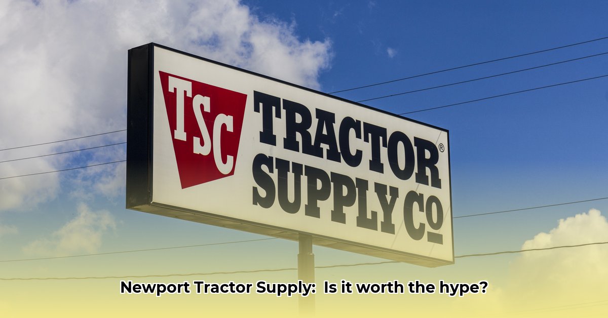 newport-pa-tractor-supply